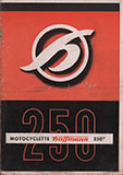 Hoffmann Motocyclette 250
